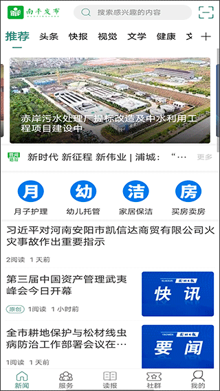 截图2